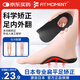 Fit Moment足弓矯正鞋墊扁平足矯正足弓支撐鞋墊足弓訓(xùn)練器內(nèi)八字腿型矯正小腿外翻OX型腿型減震墊