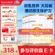 合生元（BIOSTIME）派星1段嬰兒配方奶粉牛奶粉0-6個月寶寶適喝 【合生元銷冠】800g*6罐