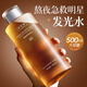 謎草集爽膚水補(bǔ)水保濕濕敷去黃提亮發(fā)光收縮毛孔精華水乳化妝500ml正品 謎草集煙酰胺爽膚水500ml
