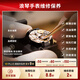 浪琴手表維修保養(yǎng) 手表拋光翻新清洗配件維修換電池 機械表洗油保養(yǎng)