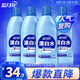 藍月亮 漂白水600g×4瓶 除菌率99.9% 去漬漂白 含氯產(chǎn)品 高效除菌