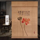 高端定制印花竹簾窗簾遮陽(yáng)遮光卷簾門(mén)簾中國風(fēng)復古茶室客廳遮擋簾 沉香