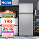 海爾（Haier）冰箱小型二門辦公室迷你小冰箱節(jié)能直冷家用租房家電冷藏冷凍超薄雙開門省電小型冰箱 118升、360°立體制冷、低溫補(bǔ)償