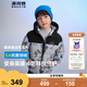 波司登（BOSIDENG）【反季】秋冬新羽絨服男童90絨奧特曼聯(lián)名5A抗菌四防連帽外套 超能小隊9CK1 130 /64