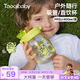 taoqibaby兒童吸管杯大肚杯塑料杯大容量運動水壺PPSU高顏值杯子520ML