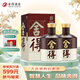 舍得品味舍得雙鼎紀念版 濃香型白酒52度 500ml *2瓶 中秋節送禮禮物