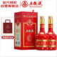 五糧液 丁酉雞年生肖酒紀念酒 濃香型白酒 52度 500ml*2 雙瓶(含禮袋)