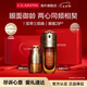 嬌韻詩（CLARINS）黃金雙萃精華75ml眼霜20ml控油補水保濕滋潤抗皺維穩(wěn)禮物女