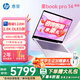惠普（HP）【補貼20%】星Book Pro14筆記本電腦 輕薄本便攜筆記本 背光鍵盤(pán) 高色域高刷typeC充電酷睿 Core5-220H/32G/1TB/2.8K/銀