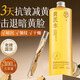 宮佩黃芪面霜水乳洗面奶眼貼膜眼霜保濕補(bǔ)水噴霧黃芪系列套裝護(hù)膚品 【經(jīng)典老國貨】黃芪精華水
