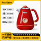 HazelQuinn海素奎因海素奎因紅色喜慶簡約設(shè)計(jì)復(fù)古燒水壺英國STRIX溫控一體機(jī)茶壺防干燒送好禮新婚禮物陪嫁水壺家電 1.8L