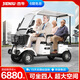 杰牛老年人代步車(chē)電動(dòng)車(chē)四輪車(chē)老人家用帶棚多人助力車(chē)景點(diǎn)觀(guān)光車(chē)電車(chē) 800W丨60V37AH黑金丨四色可選