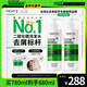 薇姿（VICHY）綠標去屑洗發(fā)水1%二硫化硒控油去屑洗發(fā)水柔順390ml*2支裝