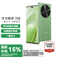 華為暢享70x 國家補貼【現(xiàn)貨當(dāng)天發(fā)】手機巨鯨長續(xù)航 雙曲護眼屏 五星超耐摔 新品鴻蒙曲面屏手機新機 云杉黛 8GB+512GB 官方標(biāo)配