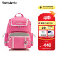 新秀麗（Samsonite）學(xué)生書(shū)包25年上新1-2年級(jí)女孩雙肩包兒童高顏值背包迪士尼款TU7