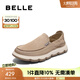 百麗（Belle）透氣休閑布鞋男2025新款商場(chǎng)同一腳蹬布鞋8RW01BM5 米色 42 (260mm)