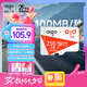 愛國者（aigo）256GB TF（MicroSD）存儲卡 U3 A1 V30 4K內(nèi)存卡 相機行車記錄儀監(jiān)控攝像頭儲存 T1JD讀速100MB/s