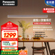 松下（Panasonic）護(hù)眼餐吊燈接入米家app餐廳長(zhǎng)條線型48瓦現(xiàn)代簡(jiǎn)約燈具三色可調(diào)