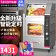 樂創(chuàng)（lecon）烤紅薯機(jī)商用 地瓜機(jī)全自動(dòng)街頭擺攤電熱地瓜玉米土豆燃?xì)庑⌒涂炯t薯烤梨雞機(jī)神器 【25年新款】定時(shí)+保溫+儲(chǔ)物抽屜-25/小時(shí)