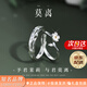 周百福 S925銀情侶戒指一對(duì)男女款開口對(duì)戒子生日七夕情人節(jié)禮物送女友 莫離對(duì)戒【8倉發(fā)貨-極速送達(dá)】紀(jì)念日生日送男朋友