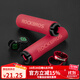 洛克兄弟（ROCKBROS）自行車(chē)把套山地車(chē)鎖死矽膠海綿車(chē)把死飛單車(chē)把手騎行配件 單把海綿把套 紅把紅環(huán)