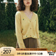 Olrain歐芮兒黃色針織開(kāi)衫春裝新款寬松氣質(zhì)慵懶風(fēng)繡花毛衣 淺黃色 M