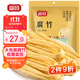 富昌 腐竹618g  手工黃豆制品特產(chǎn)干貨腐竹素肉炒菜涼拌火鍋材料