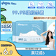 舒潔（Kleenex）濕廁紙40抽*1包濕廁紙家庭裝試用裝潔廁濕巾濕紙巾濕廁紙純水