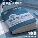 四季年華2026年日程本計劃本日記本商務(wù)自律打卡本時(shí)間管理365天效率手冊表每日辦公日歷本工作筆記本 【我不是天才嗎！】1本/25年12月-26年12月