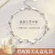 妙奕嘉女生生日禮物送女友銀色手鏈女轉運珠學(xué)生手鐲手環(huán)輕奢實(shí)用高級 星星之戀手鏈【禮盒禮袋】