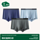 松山棉店內(nèi)褲男士蘭精莫代爾抗菌無縫運(yùn)動(dòng)透氣平角短褲 藏藍(lán)+淺藍(lán)+深灰 3條 2XL (185)