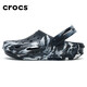 卡駱馳（crocs）洞洞鞋男女鞋 電波大理石紋Clog沙灘鞋涼拖鞋 210453-066 M9W11