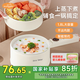 億可熊（iicobear）嬰兒輔食鍋蒸煮煎炒一體多功能寶寶小型電煮鍋煮粥煲飯燉湯小奶鍋 1.8L智能小奶鍋【帶蒸籠】