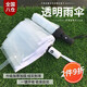 雨傘透明雨傘全自動折疊網(wǎng)紅傘男女少女心學生韓國簡約創(chuàng)意拍照 透明雨傘 （全自動白色款）