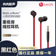 Abeatsurbeats3.0 入耳式耳機(jī)魔音 重低音 面條線控降噪運(yùn)動(dòng)耳塞 黑紅3.5mm 全新盒裝未拆封（原封）