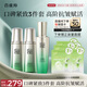 百雀羚（PECHOIN）護膚套裝肌初賦活（水水乳）抗皺緊致淡紋品質(zhì)國貨七夕情人節(jié)禮物