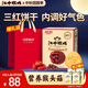 江中猴姑養(yǎng)胃猴頭菇餅干紅棗紅豆紅糖女性補血養(yǎng)顏早餐休閑零食黑五720g