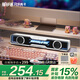 漫步者（EDIFIER）花再Halo SoundBar電腦音響藍牙5.4音箱 家用桌面深淵鏡游戲音響長條有線音箱隱藏麥MAX節(jié)日禮物 Halo Soundbar破曉白 精致桌搭