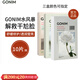 Gonim韓國Gonim覓境之源面膜積雪草補水保濕 補水+舒緩+提亮（共三盒） 30片