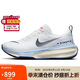 耐克NIKE男子跑步鞋泡棉ZOOMX INVINCIBLE運(yùn)動(dòng)鞋DR2615-100白藍(lán)42