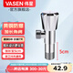 偉星全銅角閥 4分冷熱水三角閥通用馬桶衛(wèi)生間廚房陽(yáng)臺(tái)水槽面盆用閥 【加長(zhǎng)款】冷熱通用角閥