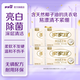 家家宜 潔護(hù)抗菌增白洗衣皂 抗菌清香洗衣皂(202*2)克*2組 潔護(hù)洗衣皂(202*2)克*2組