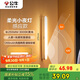 公牛（BULL）LED酷斃燈MC-A003D-CD床頭衣柜條形小夜燈感應款3000K長255mm