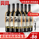 列浮堡【限888箱優(yōu)惠】法國(guó)原酒進(jìn)口 干紅葡萄酒 15°陳釀干紅熱紅酒 6瓶整箱