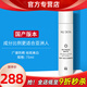 如新國產(chǎn)官方護(hù)膚品旗艦三效瀅白瀅透保養(yǎng)系列晶瀅剔透套裝美白淡斑 瀅白三效嫩膚乳