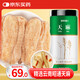 修年堂 天麻250g/罐 小天麻云南昭通可磨天麻片粉泡茶泡酒養(yǎng)生藥食同源