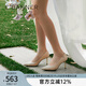 千百度【靜音系列】超高跟鞋春季新款羊皮單鞋女婚鞋 金色 37