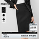 尚都比拉小個(gè)子通勤半身裙女春季氣質(zhì)顯瘦a字裙開(kāi)叉高級(jí)感中裙 黑色 M