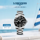 浪琴（LONGINES）瑞士手表 康卡斯?jié)撍盗?機(jī)械鋼帶男表L37424566