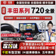 京盾適用720度360全景影像系統大眾車(chē)機導航一體機中控大屏本田豐田 豐田鋒蘭達威蘭達凱美瑞卡羅拉亞洲龍雷凌 6D全景 720度汽車(chē)行車(chē)記錄儀加裝倒車(chē)高清